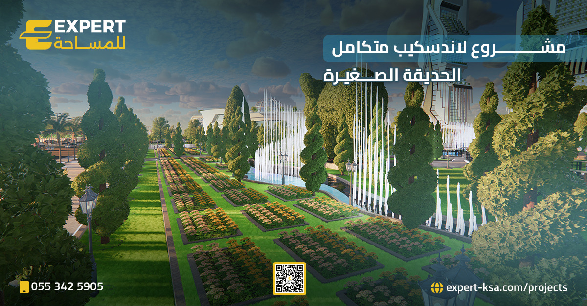 صورة توضح الهيكل المعدني