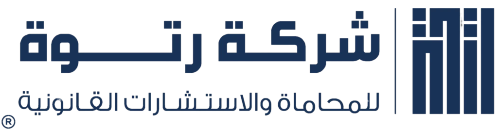 مكتب خبير للاستشارات الهندسية والمساحية  - مكتب هندسي معتمد بالرياض - 