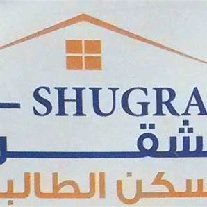 مكتب خبير للاستشارات الهندسية والمساحية  - مكتب هندسي معتمد بالرياض - 