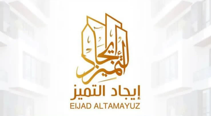مكتب خبير للاستشارات الهندسية والمساحية  - مكتب هندسي معتمد بالرياض - 